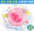 Factory Direct Sales Yingtai Inflatable Pedestal Ring for Cross-Border E-Commerce Baby's Swim Ring Inflatable Toys