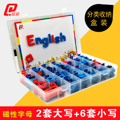 Magnetic English Uppercase and Lowercase Letters Magnetic Stickers Spelling Words Children's English Early Teaching Aids