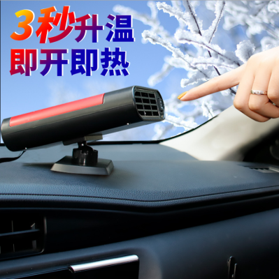 New Car Warm Air Blower Heating Machine Car Windshield Snow Defroster Car Winter Heating Heater