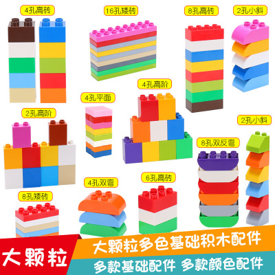 Lego Large Particle Assembly Puzzle Building Block Basic Block Accessories High Brick Sheet Parts Parts Children's Toys