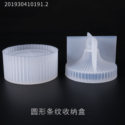 Yu Meiren DIY Crystal Epoxy Storage Box Mold round Striped Storage Jewelry Box Silicone Mold Wholesale