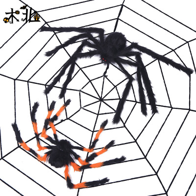 Halloween Spider Web Decoration Bar Decoration Extra Large Spider Web Spoof Trick Toy Simulation Plush Spider