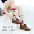 Trade Socks HipHop CrossBorder Adult Fashion Socks Ins Socks Cotton Fashion Stockings Autumn and Winter Stockings