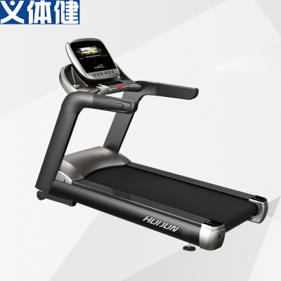 Huijun Luxury Electric Treadmill Large Gym Dedicated Mute Electric Fitness Commercial Sports Equipment