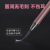 Ear Pick Manufacturer God Children's Light Included Ear Digging Earpick Ear Cleaning Tweezers Tool Set Earpick Ear Pick