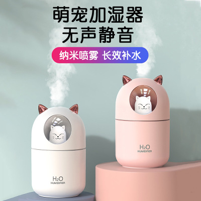 New USB Mini Humidifier Cute Cartoon Animal Mengmeng Bunny Air Purifier Bedroom Night Light Moisturizing