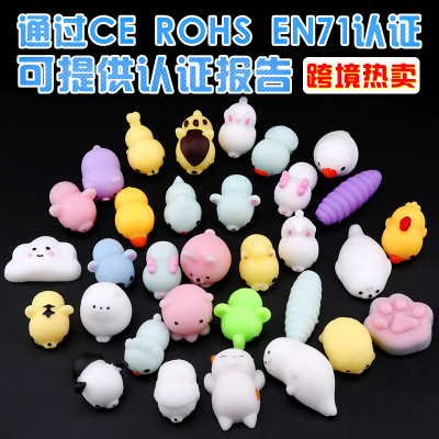 Glue Creative Student Relaxation Stall Hot Selling Squeezing Gadget for Fun Small Animal Seal Vent Toy Small Ball