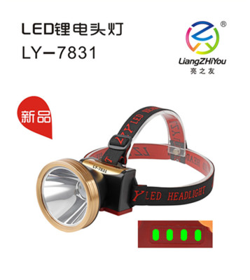 Liangzhiyou 7831 Lithium Battery Waterproof Large Capacity Large Light Spot Strong and Weak Flash Gear Night Repair Car Head-Mounted Torch