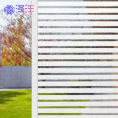 Anti-Static Frosted Glass Stickers Office Striped Light Transmitting and Opaque Anti-Bathroom Privacy Heat Insulation Window Film