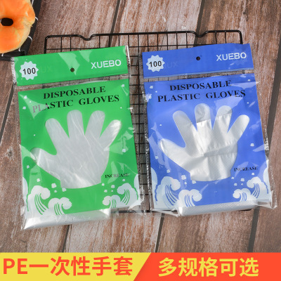 Disposable Gloves Thickened Food Catering Crayfish Kitchen Household Transparent Plastic PE Film Color Packaging