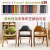 Solid Wood Dining Chair Modern Simple Home Stool Leisure Coffee Shop Table and Chair Combination A- Shaped Chair Nordic Backrest Chair