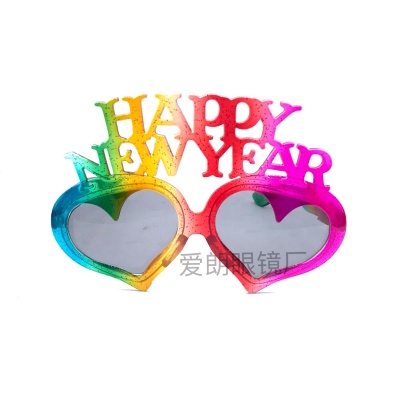Cross-Border Supply 202 New Years's Banquet Paper Glasses Photo Mask Party Company Annual Meeting Glasses Decoration
