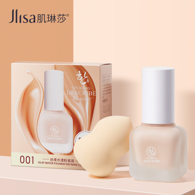 Silky Water Foundation OilControl Light and Breathable Foundation Concealer Modified Acne Marks Cosmetic Egg BB Cream