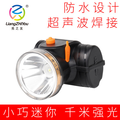 Liangzhiyou 5217led Small Headlight Mini Strong Light Rechargeable Waterproof Fishing Miner's Lamp Head-Mounted Flashlight