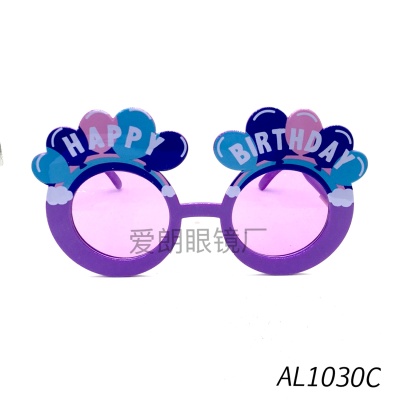 New Funny Birthday Glasses Creative Children's Happy Party Cake Decoration Plug-in Birthday Cake Dress-up Ornaments