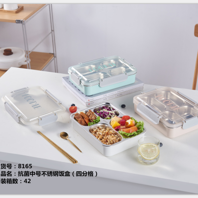 Medium Stainless Steel Lunch Box (Four-Compartment)