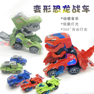 Electric Transformer Dinosaurs Chariot Light Included Light Voice HG788 Transformer Dinosaurs Racing Lantern Lantern