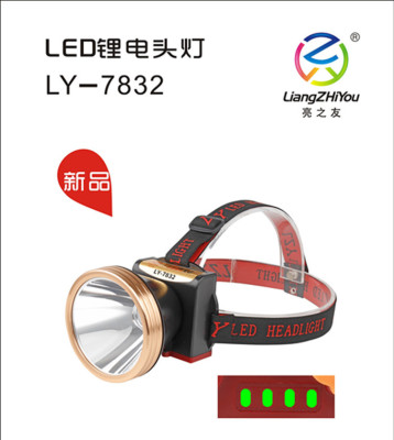 Liangzhiyou 7832 Three Lithium Batteries Large Capacity Large Light Spot Strong and Weak Flash Gear Night Repair Car Head-Mounted Torch