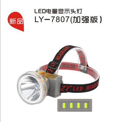 Bright Friends 7807 Strong Light Lithium Battery Headlight USB Charging Ultrasonic Welding Waterproof Large Spot Promotion