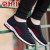 Cross-Border Men's Socks Shoes Korean Men's Shoes All-match Sports Casual Foreign Trade Shoes Flying Woven Trendy Shoes