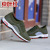 Cross-Border Men's Socks Shoes Korean Men's Shoes All-match Sports Casual Foreign Trade Shoes Flying Woven Trendy Shoes