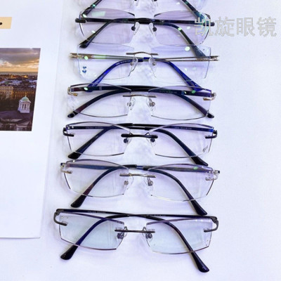 Frameless Trim Business Eyeglasses Fixing Device Men's Myopia Frame Anti-Blue Goggles