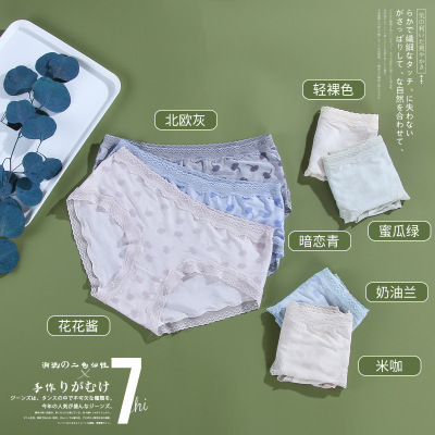 Factory Direct Sales Japanese-Style Ginkgo Biloba Jacquard Smooth Skin-Friendly Silver Ion Antibacterial Cotton Low Waist Lace Women's Underwear