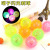 Flash Elastic Massage Ball Jumping Ball Barbed Ball Luminous Massage Ball Pet Toy Stall Wholesale
