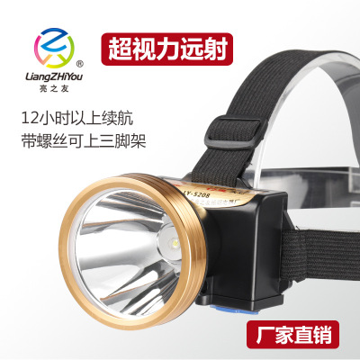Liangzhiyou 5208 Xuanhuasheng Led Glaring Headlamp Fishing Miner's Lamp Lithium Battery Charging Outdoor Lighting
