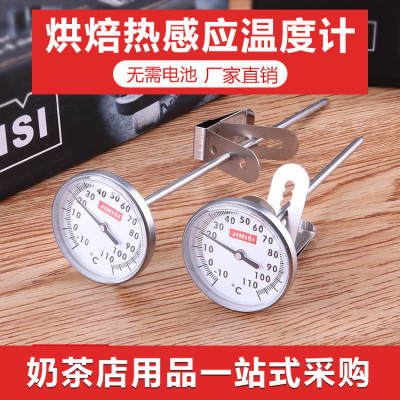 Coffee Milk Tea Shop Hanging Stainless Steel Pointer Probe Water Temperature Frying Oil Temperature Thermometer