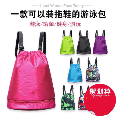 2020 New Swim Bag Dry Wet Separation Women's Korean Portable Swimwear Buggy Bag Water-Proof Bag Men's Backpack Beach Bag