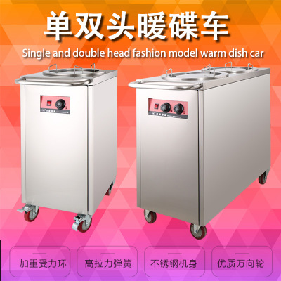 Stainless Steel Single-Head Double-Headed Commercial Warm Dish Insulated Car Spicy Hot Special Plate Warmer Cart Dish Insulated Car