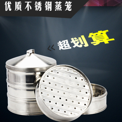 Stainless Steel Small Cage Steamer Dumplings Steamed Breakfast Steamed Layer Steamed Buns Restaurant Snack Cage Sha County Snack Special Commercial