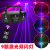 Remote Control 9Hole Laser Light Scanning Beam Light KTV Flash Stage Light Laser Light SixEye Red Green Blue LED Strobe