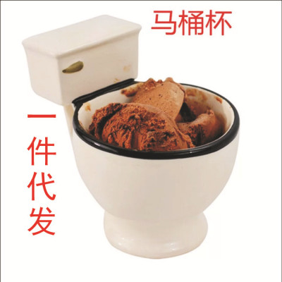 New Creative Cup Mug Funny Toilet Cup Trick Personality Poop Ceramic Cup Spoof Coffee