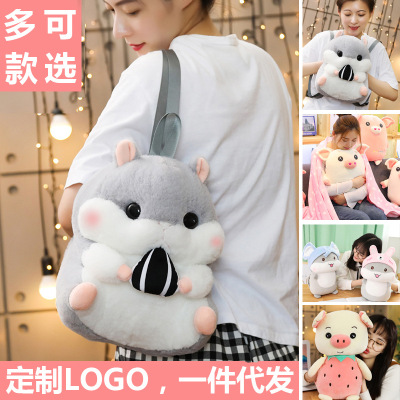 Bag Rechargeable ExplosionProof Plush Female Warm Baby Hand Warmer Cartoon Warm Water Bag Creative Cute Hamster Backpack