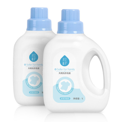 Soap Lotion 1L 2 Bottles Baby Baby Laundry Detergent Household Clothing Detergent Large Bottle One Product Dropshipping