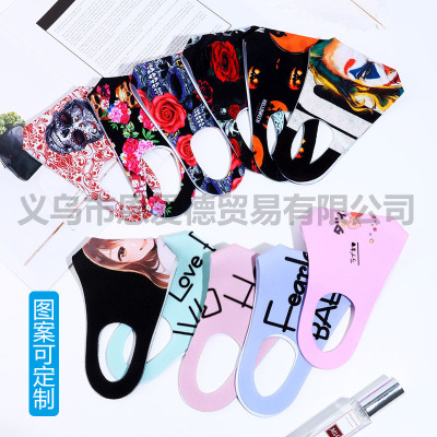 Wholesale Printing Mask Men's and Women's European and American Fashion Exaggerated Winter Thick Mask Waterproof Warm Japanese and Korean Masks Foreign Trade