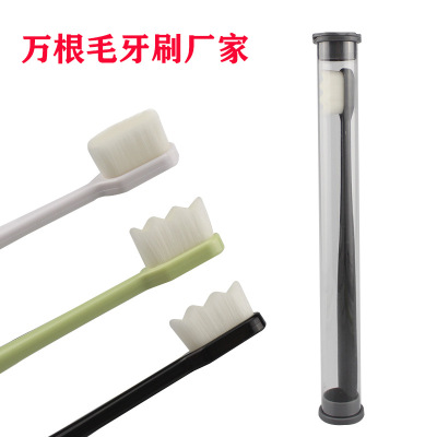 SoftBristle Toothbrush Adult UltraFine Super Soft Couple Female Pregnant Woman Confinement Thousand Hair Toothbrush