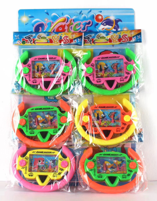 Toy Water Machine Ringtoss