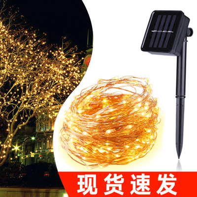 Energy Copper Coil Light Chains Outdoor Waterproof Courtyard Christmas Festival Ornamental Floor Outlet Colored Lights