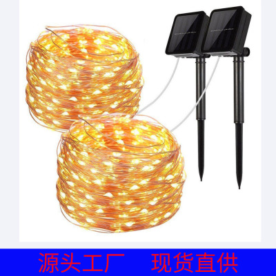 Available Selling Solar Energy Copper Coil Light Chains Copper Lamp 100 200 Lamp Christmas Decorations Courtyard