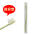 SoftBristle Toothbrush Adult UltraFine Super Soft Couple Female Pregnant Woman Confinement Thousand Hair Toothbrush