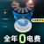 Cross-Border New LED UFO Lights Solar Charging Light with Emergency Power Bank Hook Night Market Light Stall Light