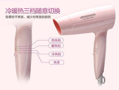 Kangfu Hengxiang 3120 Hair Dryer Heating and Cooling Air Hair Dryer Student Household Hair Dryer Electric Blowing Machine