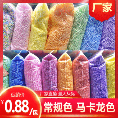Balloon Crystal Mud Filled Macaron Colored Foam Particles Slim Foam Particles EPS Poly Dragon 10G