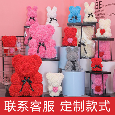 25cm Eternal Flower Teacher's Day Gift Rose Bear Creative Wedding PE Rose Bear Hug Bear Gift Foam Bear