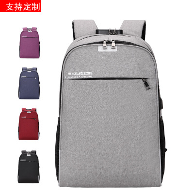 Shoulder Laptop Bag Student Schoolbag Cross-Border Supply Computer Backpack External USB with Password Lock Factory Wholesale