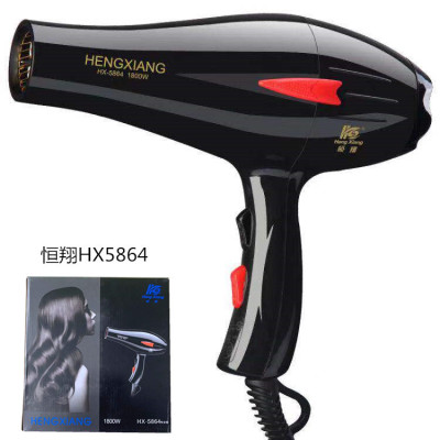 Kangfu Hengxiang Hx5864 Hair Dryer Household Constant Temperature Anion Folding Hair Dryer Hair Salon High Power Hair Dryer