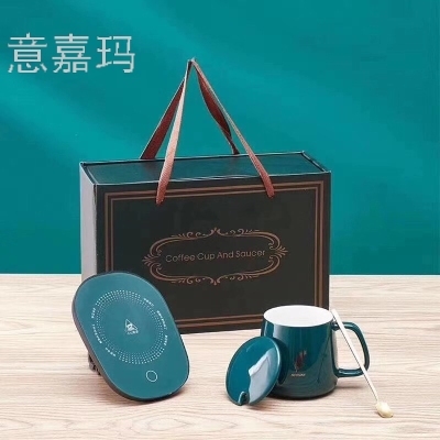 Warm Cup about 55 Degrees Heater Constant Temperature Baby Warm Coaster Electric Insulation Base